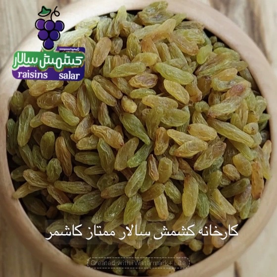 تصویر 1 از قیمت کشمش سبز قلمی امروز