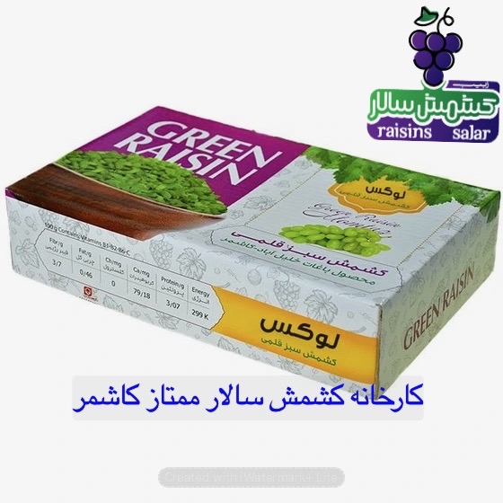 تصویر 2 از خرید عمده کشمش سبز قلمی