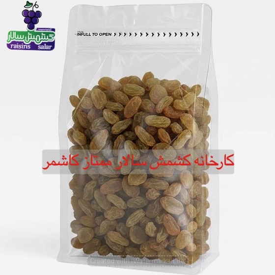 تصویر 5 از خرید عمده کشمش سبز قلمی