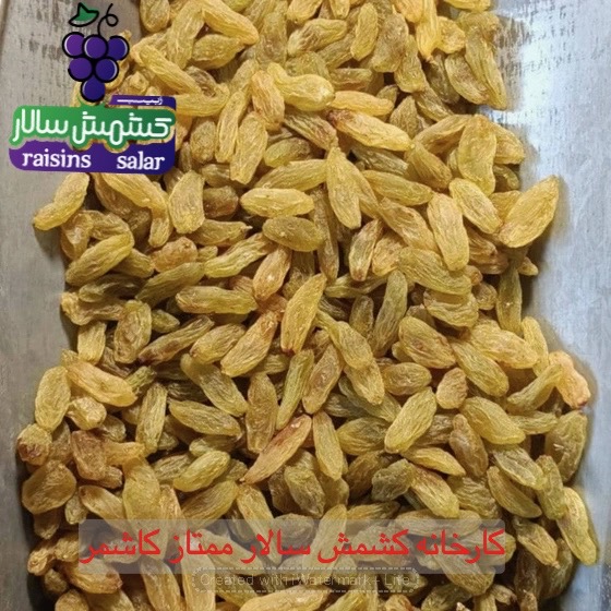 کشمش سبز قلمی سوپر لوکس