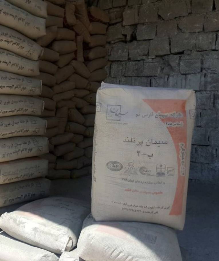 تصویر 3 از سیمان پرتلند تیپ ۲