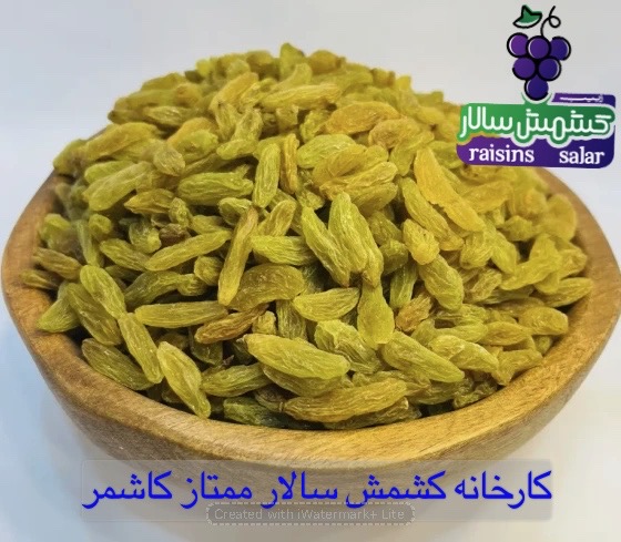 تصویر 2 از تامین کننده کشمش سبز کاشمر