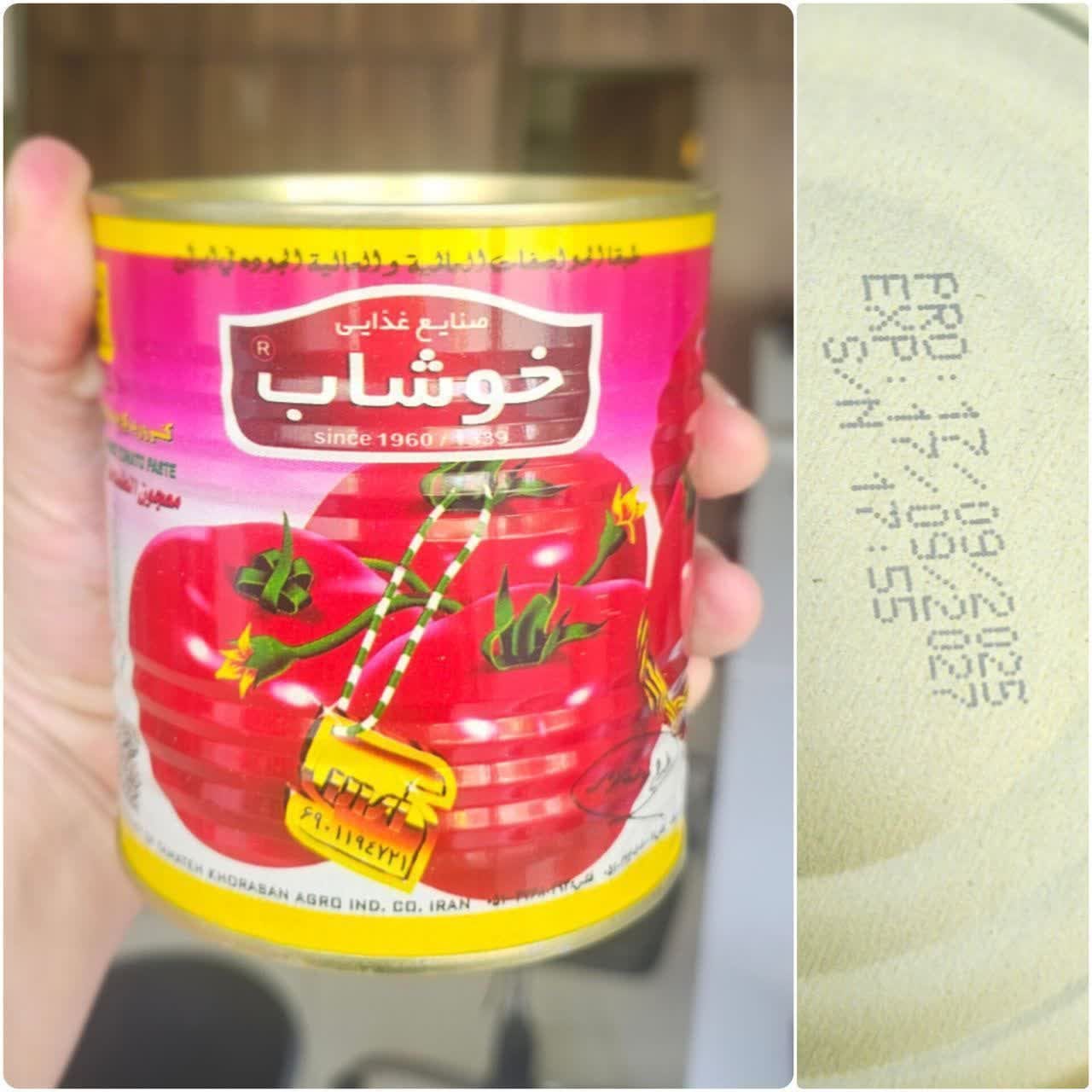 تصویر 2 از کنسرو رب گوجه فرنگی با بریکس استاندارد + فروش عمده و صادراتی