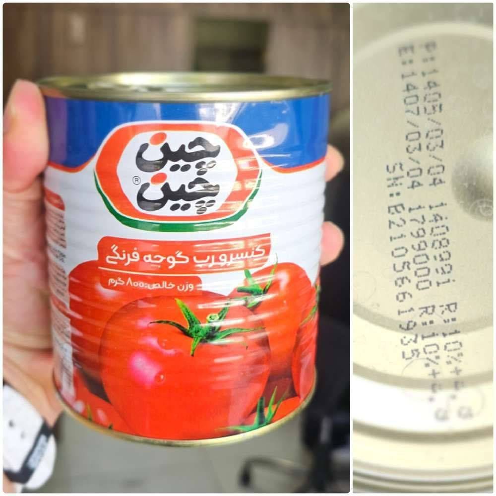 تصویر 3 از کنسرو رب گوجه فرنگی با بریکس استاندارد + فروش عمده و صادراتی