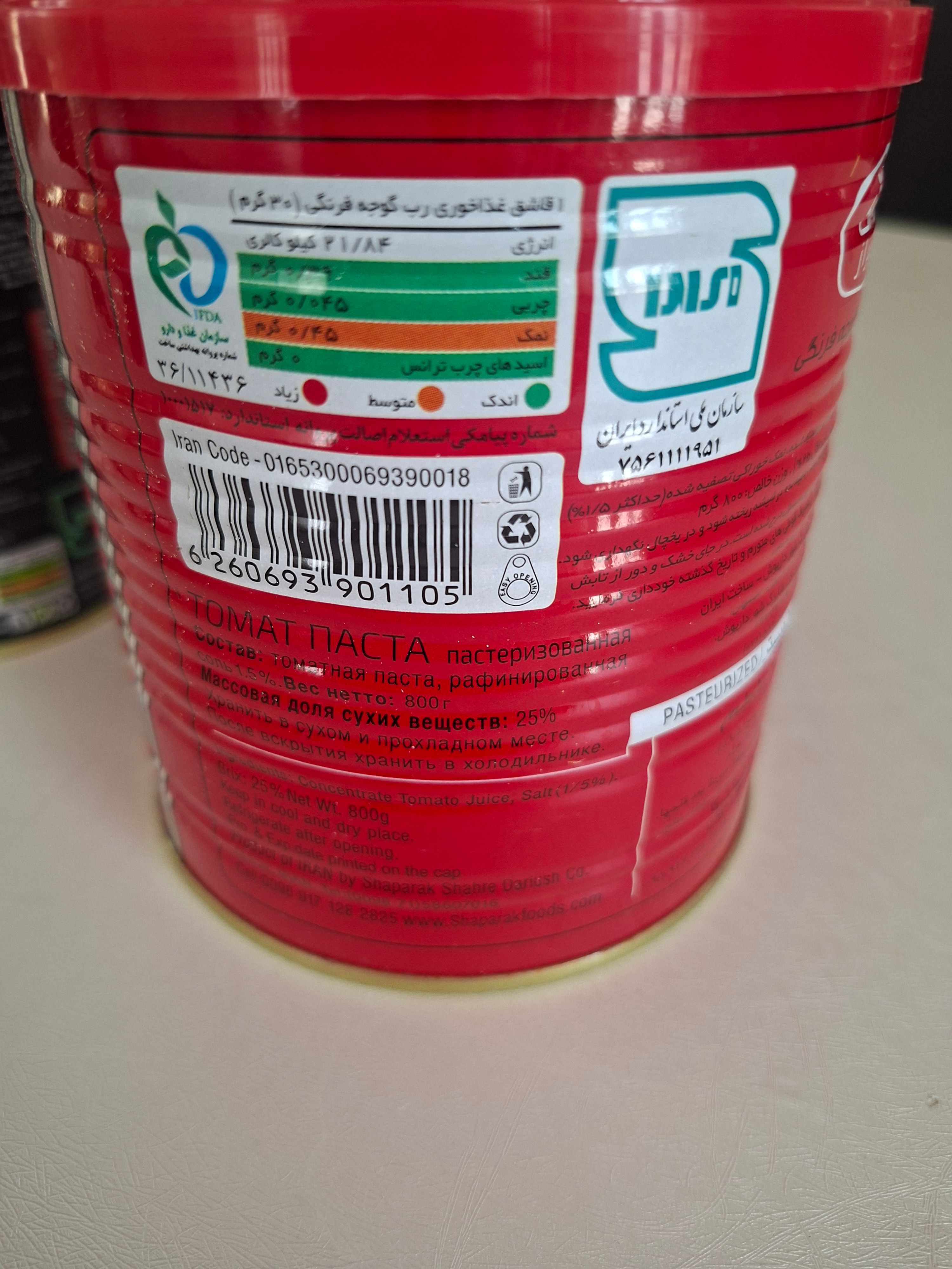 تصویر 5 از کنسرو رب گوجه فرنگی عمده + تامین مستقیم برای تجار و واردکنندگان