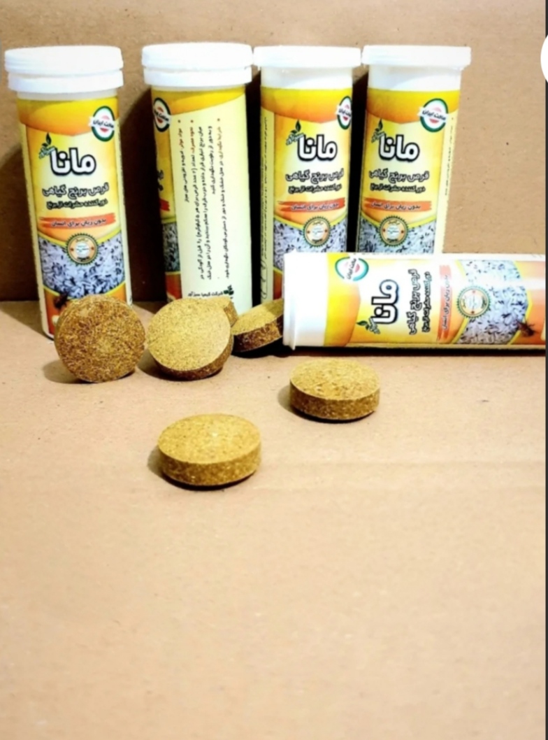 خرید مستقیم قرص برنج گیاهی + تولیدکننده