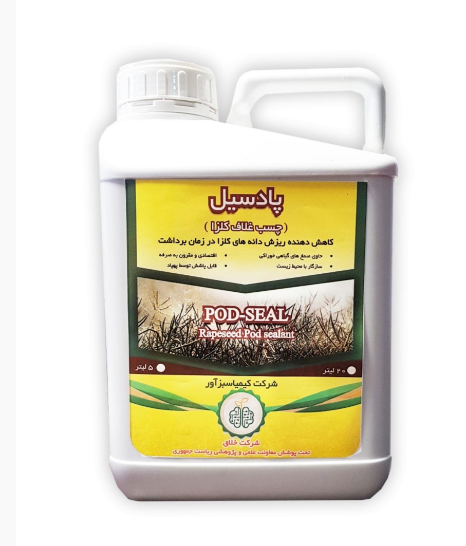 تصویر 1 از خرید مستقیم چسب غلاف کلزا + تولیدکننده