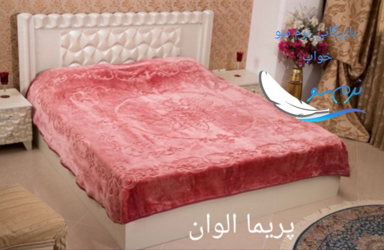 تصویر 1 از خرید عمده و کف بازار پتو پریما الوان تک نفره