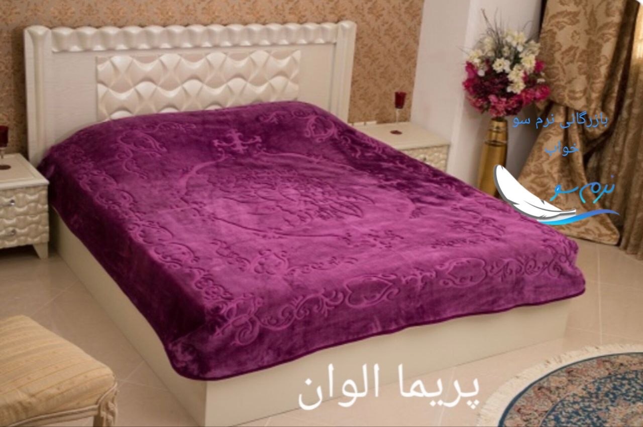 تصویر 1 از خرید عمده و کف بازار پتو پریما الوان دو نفره