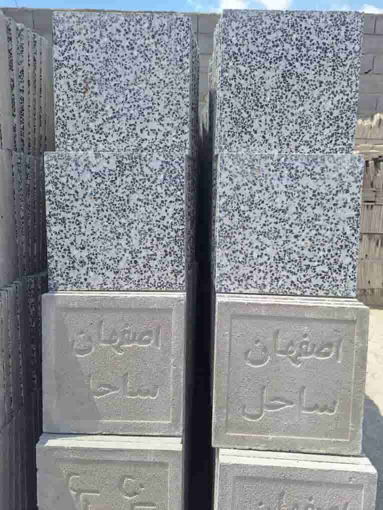 قیمت موزائیک