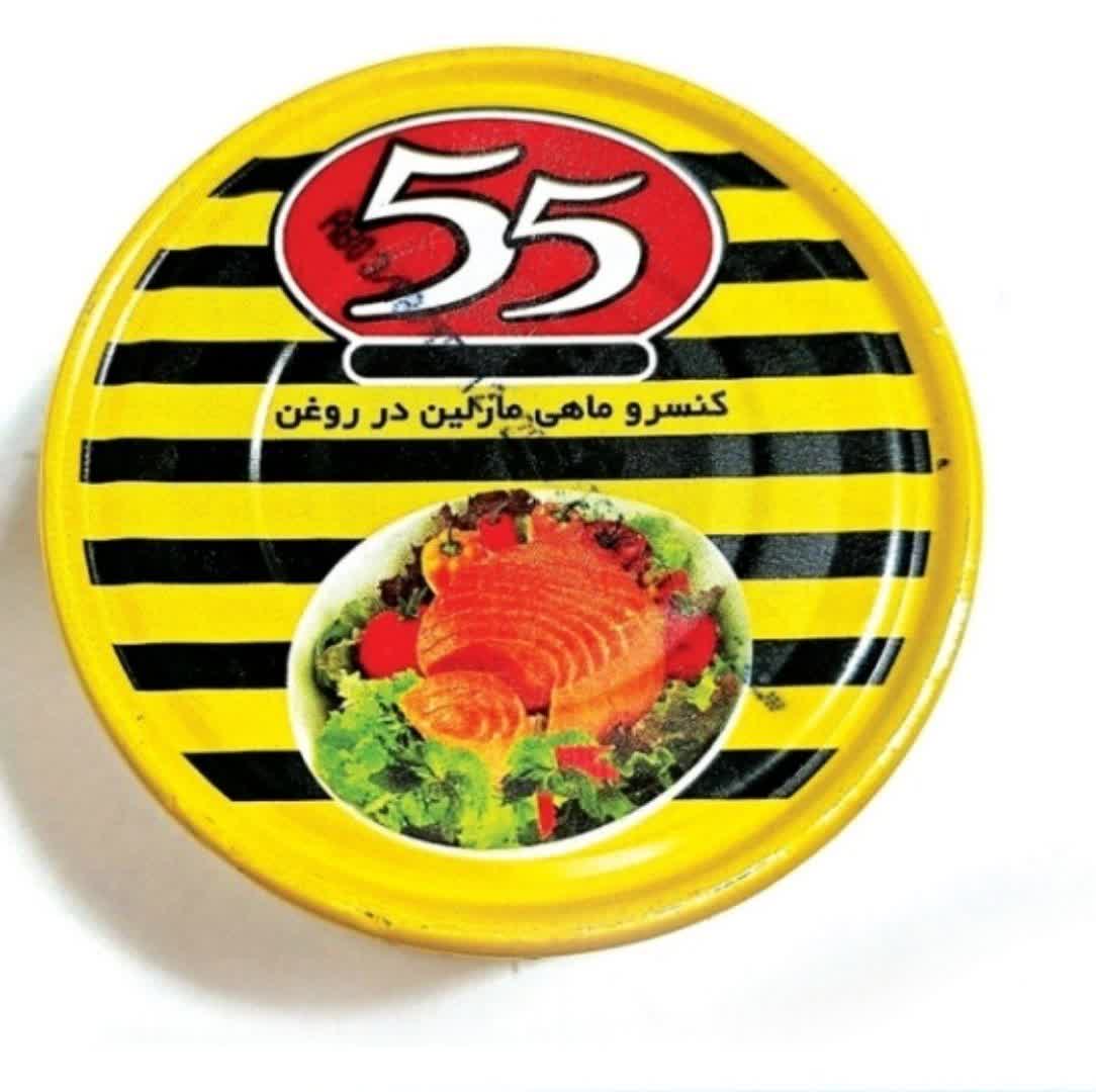 فروش عمده کنسرو ماهی برند۵۵