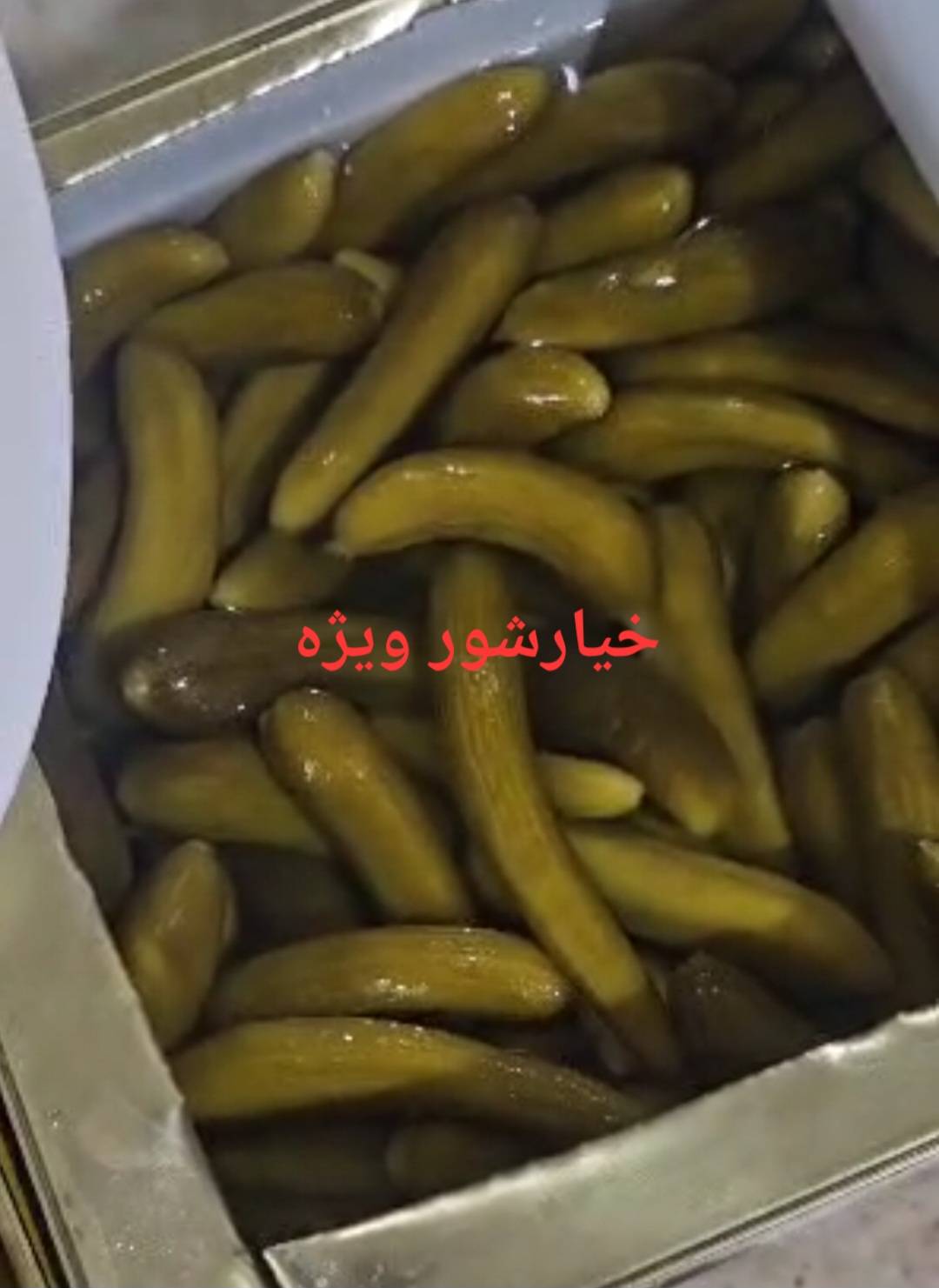 قیمت فروش ویژه +خیارشور حلب ۱۷ کیلویی صادراتی