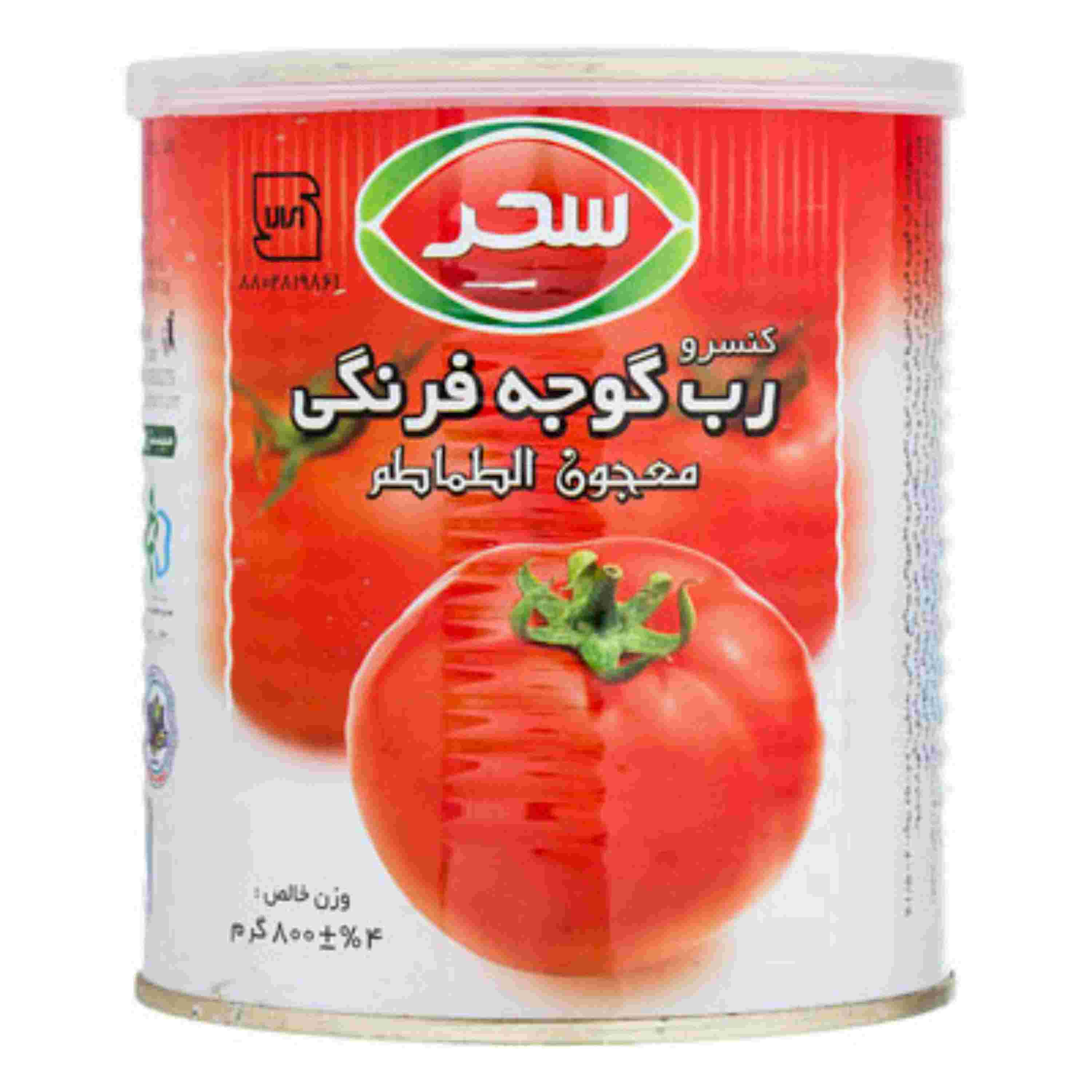 تصویر 4 از خرید و قیمت کنسرو رب گوجه فرنگی + فروش صادراتی