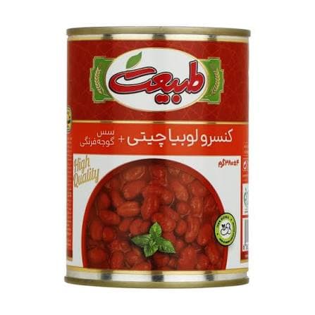 خرید کنسرو لوبیا چیتی طبیعت + قیمت فروش استثنایی