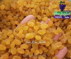 تصویر 1 از بهترین کشمش پلویی را بخرید