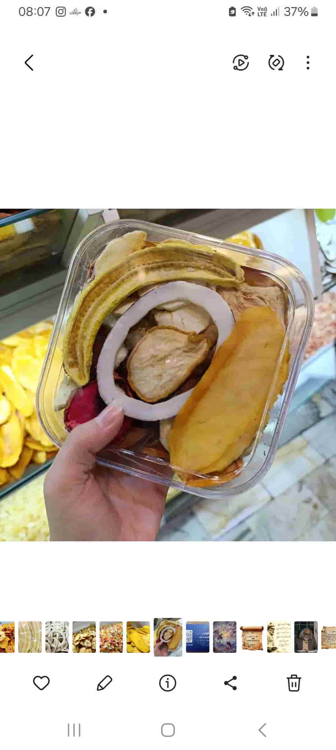 قیمت میوه مخلوط