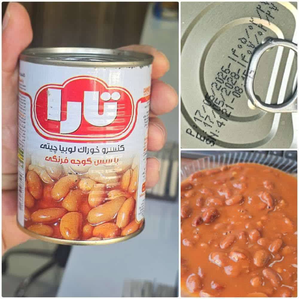 فروش عمده کنسرو لوبیا چیتی تارا