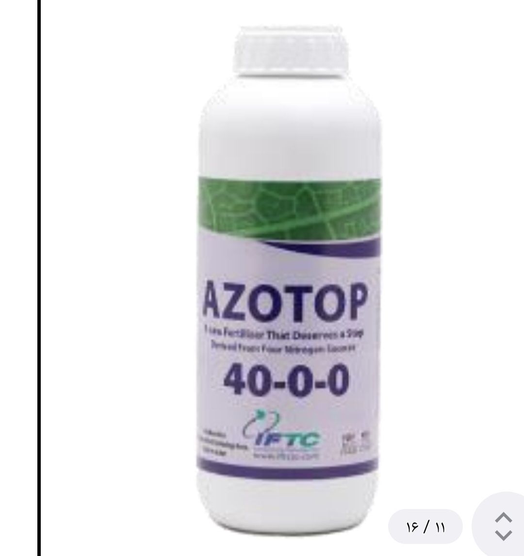 کود