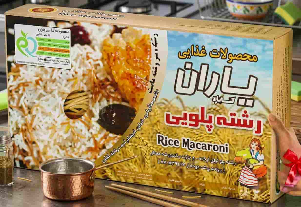 رشته