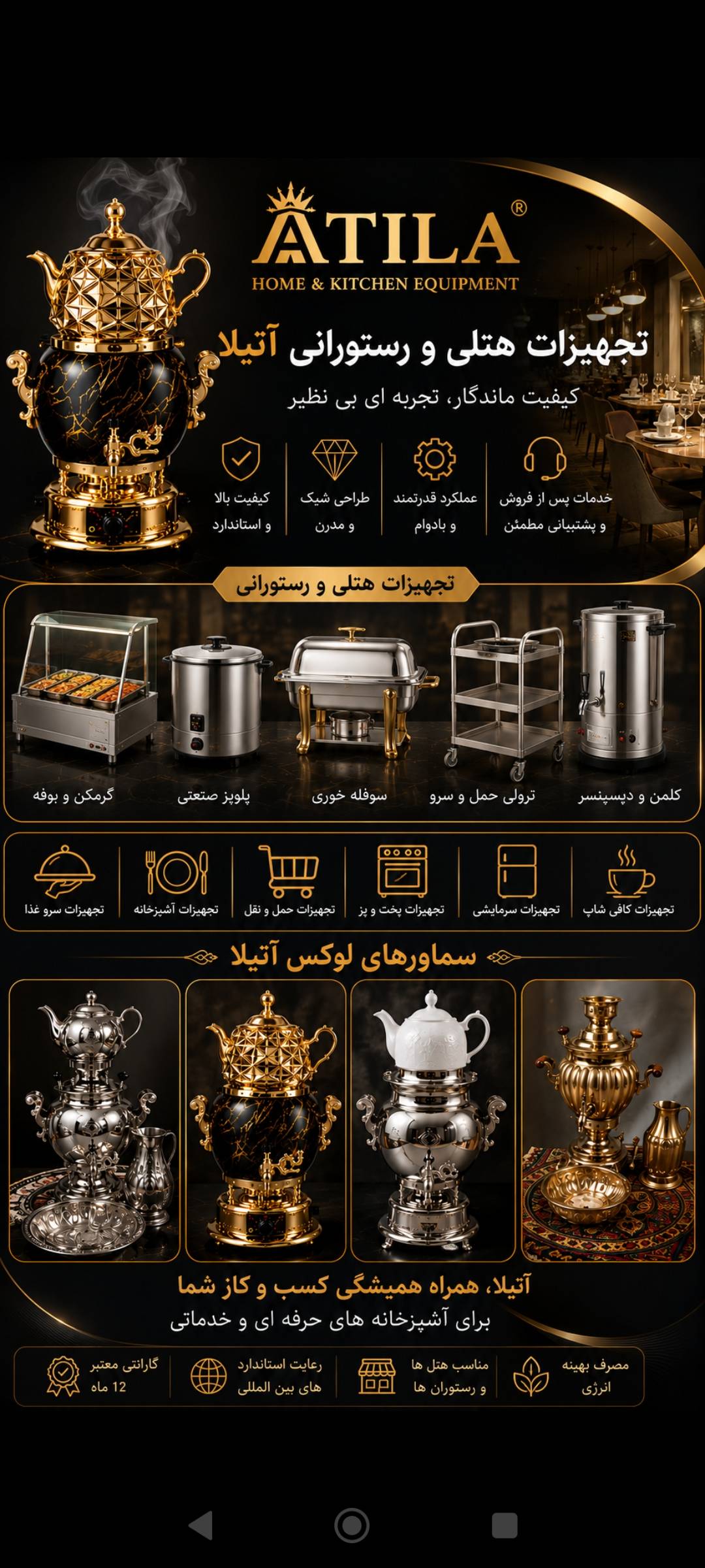 خرید فر