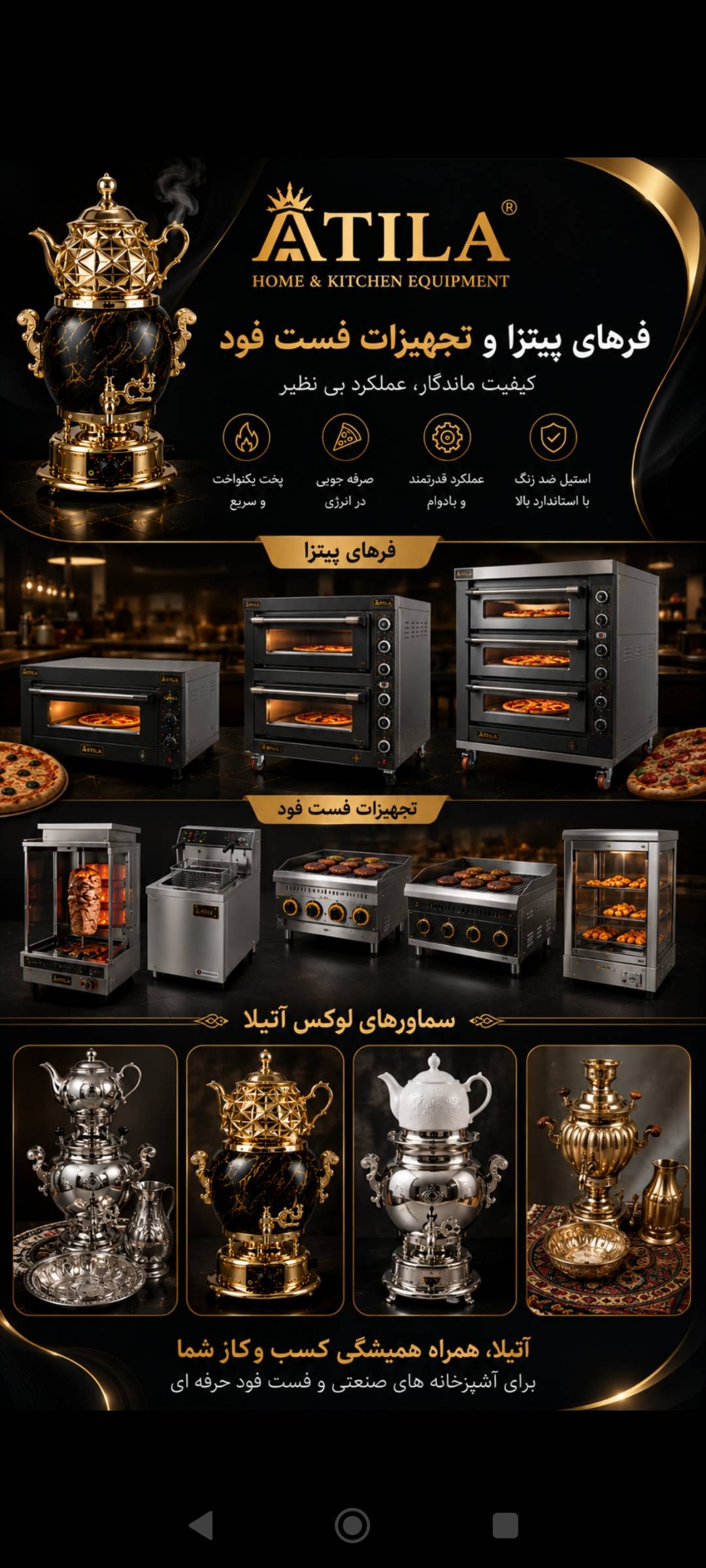قیمت فر
