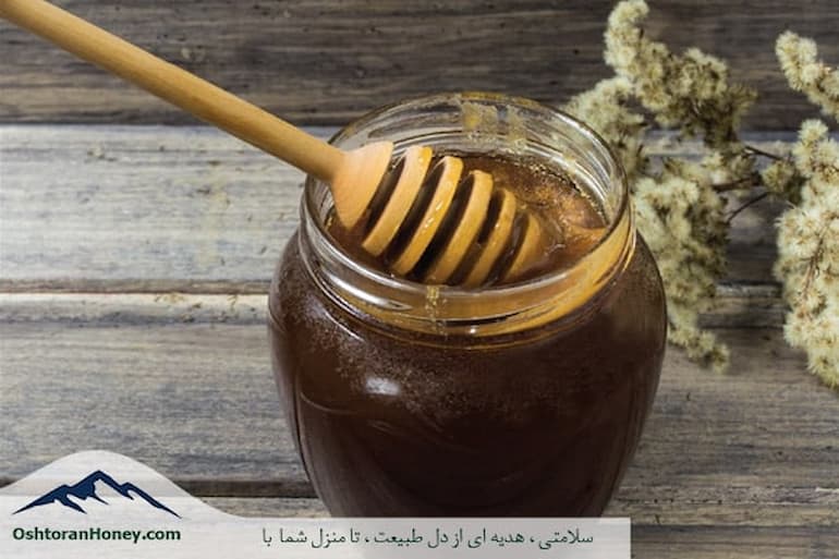 عسل سیاه دانه