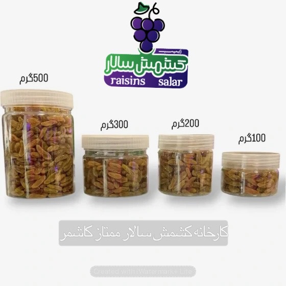 تصویر 1 از قیمت کارتن کشمش سبز کاشمر