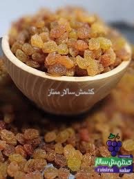 تصویر 3 از آنالیز کشمش تیزابی صادراتی
