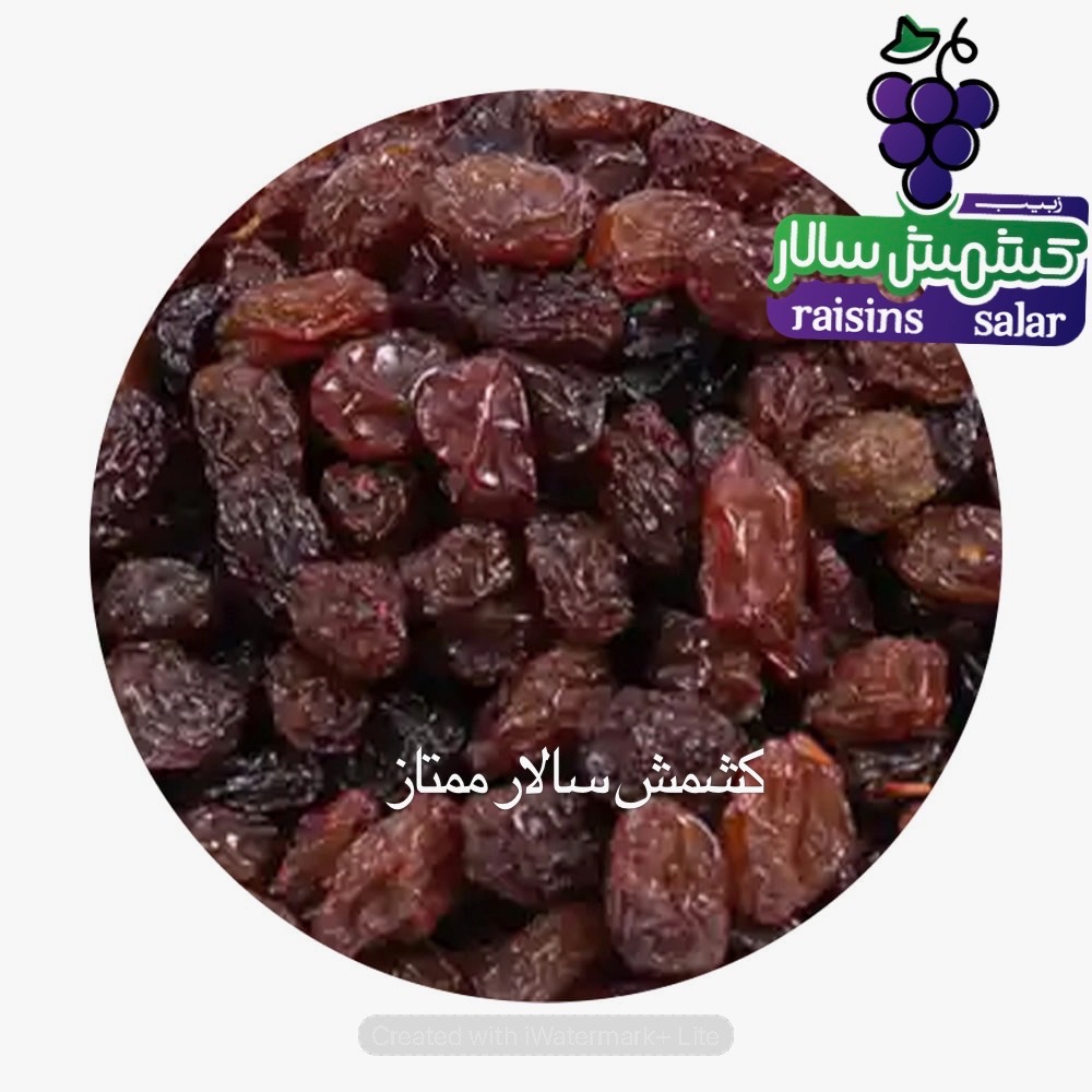 تصویر 5 از استعلام قیمت کشمش تیزابی روزانه