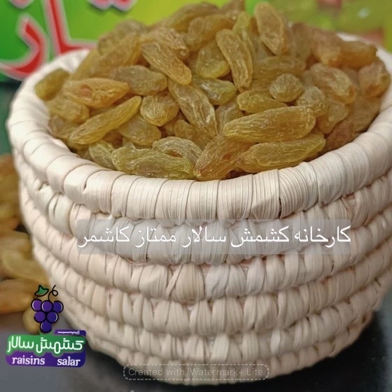 تصویر 3 از قیمت کشمش سبز کاشمر امروز