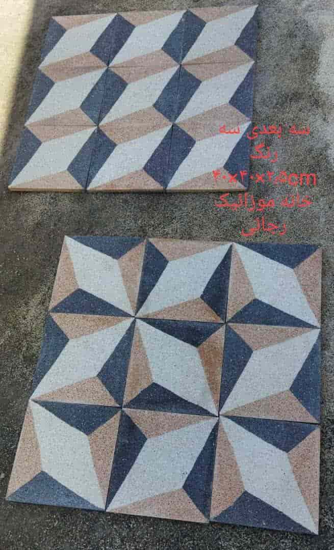 خرید موزائیک سه بعدپرسی