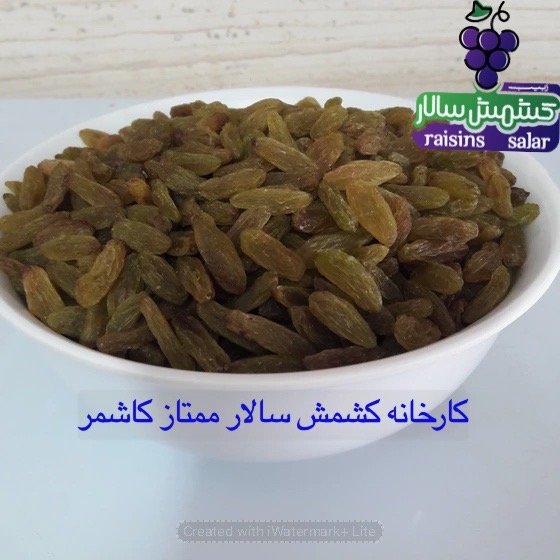 تصویر 1 از کشمش سبز کاشمر عسگری