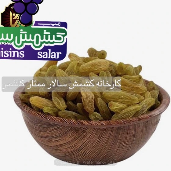 تصویر 3 از کشمش سبز کاشمر عسگری