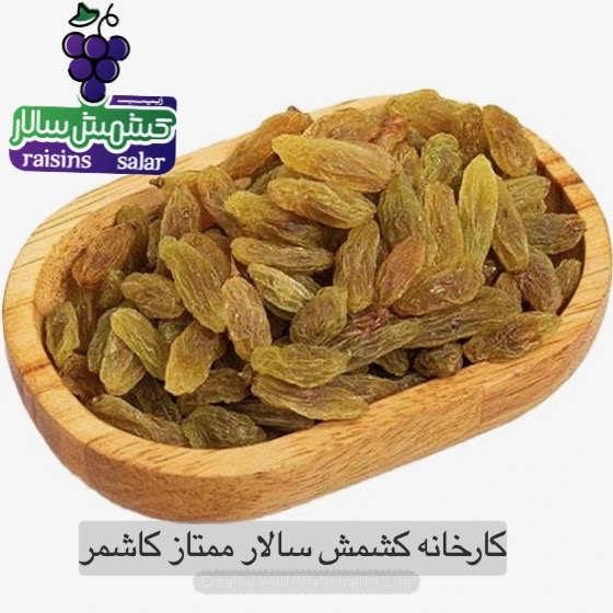 کشمش قلمی