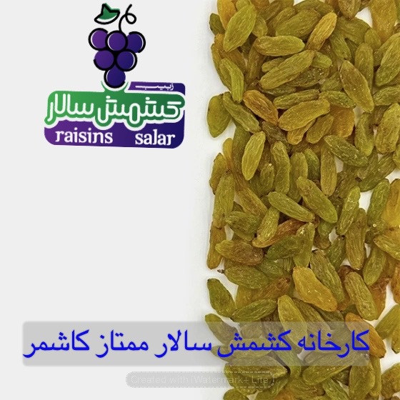 قیمت کشمش قلمی