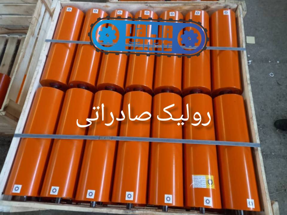 رولیک پرسی مقاوم | قیمت و مشخصات انواع رولیک