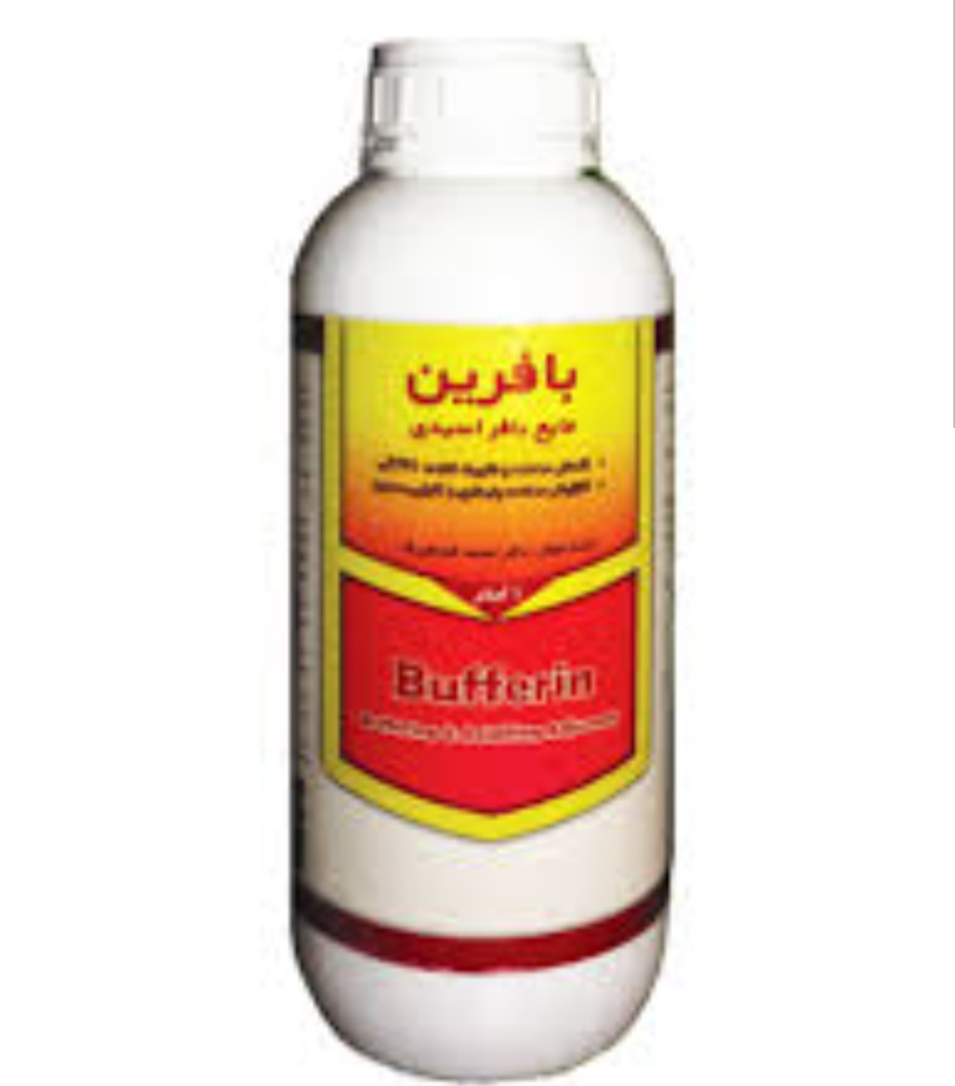 خریدمستقیم مایع کاهش دهنده و تثبیت کننده PH آب + تولیدکننده