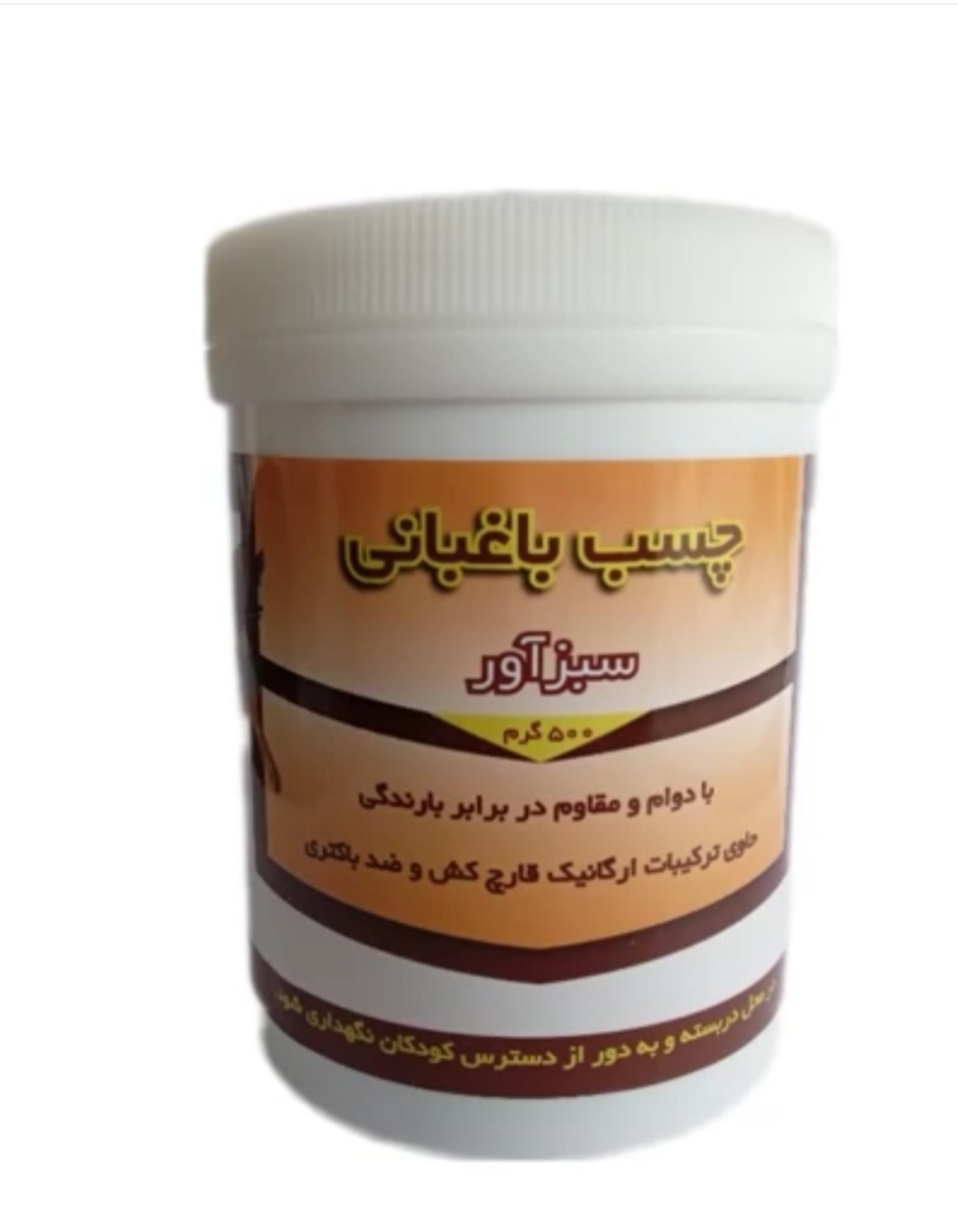 قیمت چسب مایع
