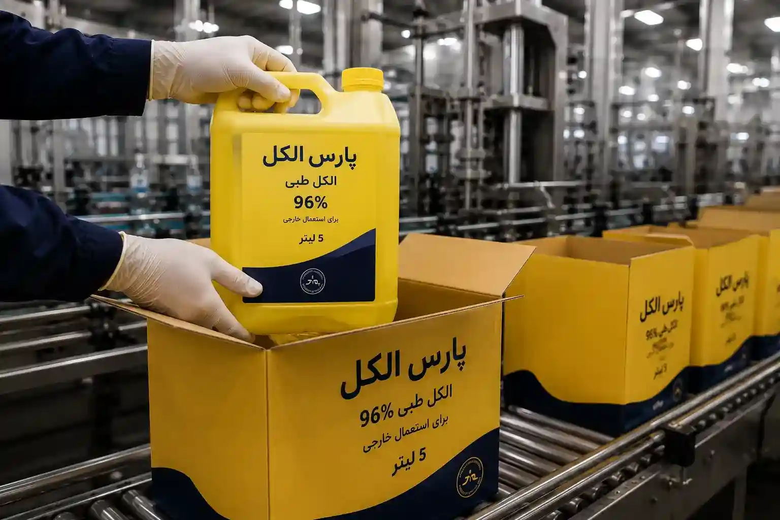 الکل طبی