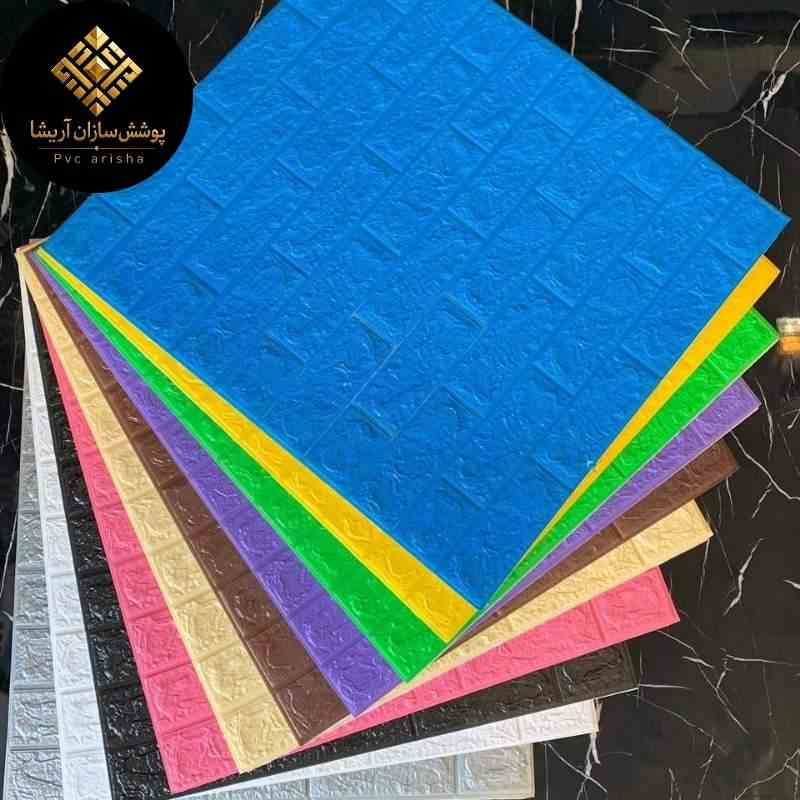 دیوارپوش فومی پشت چسب دار + تغییر ظاهر دیوار