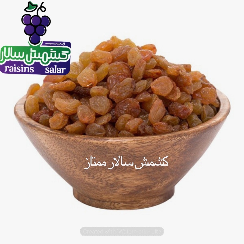 تصویر 5 از تأمین کشمش پلویی صادراتی