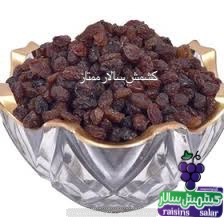 تصویر 4 از تأمین کشمش پلویی صادراتی