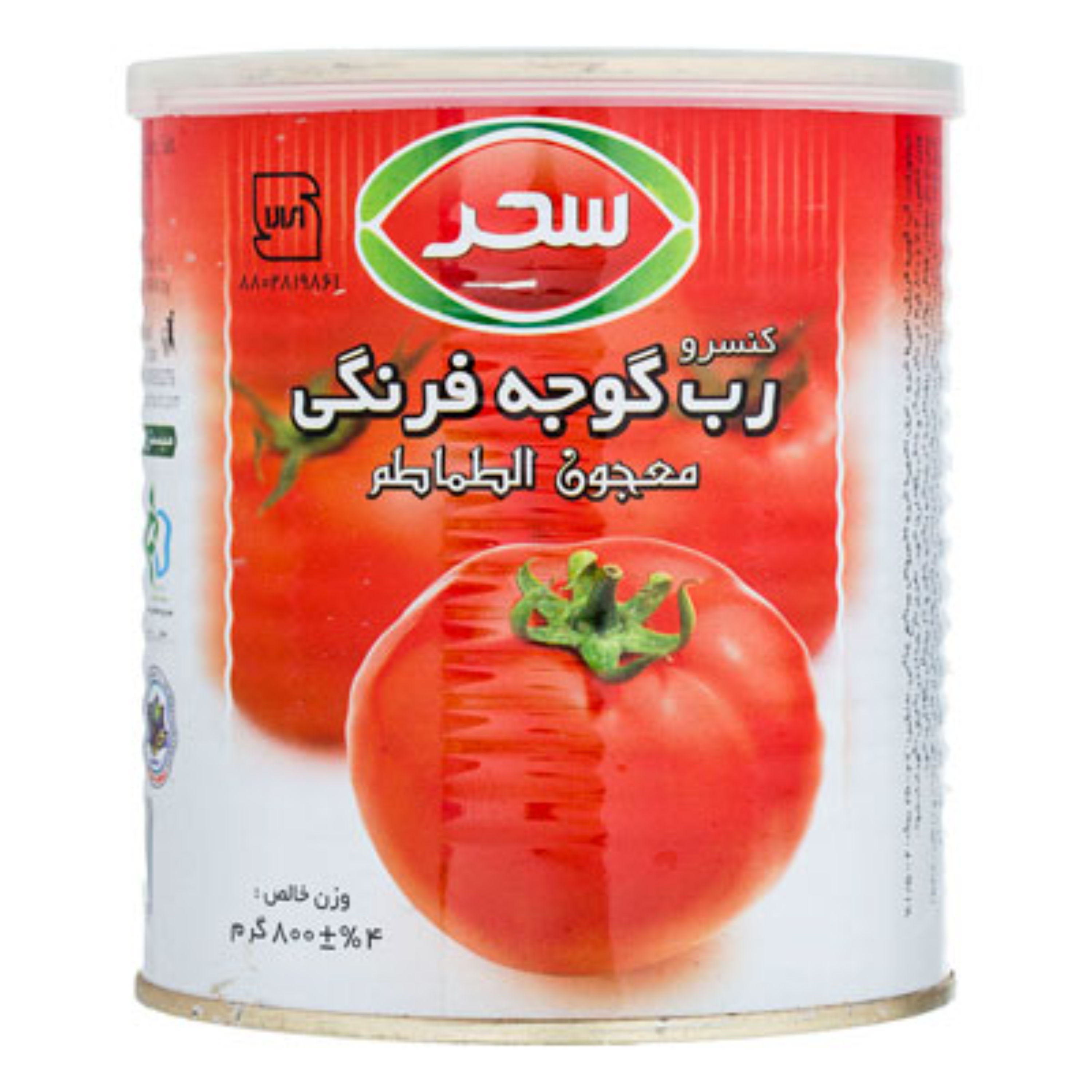 تصویر 5 از تامین مستقیم کنسرو رب گوجه فرنگی + کیفیت تضمینی و قیمت مناسب