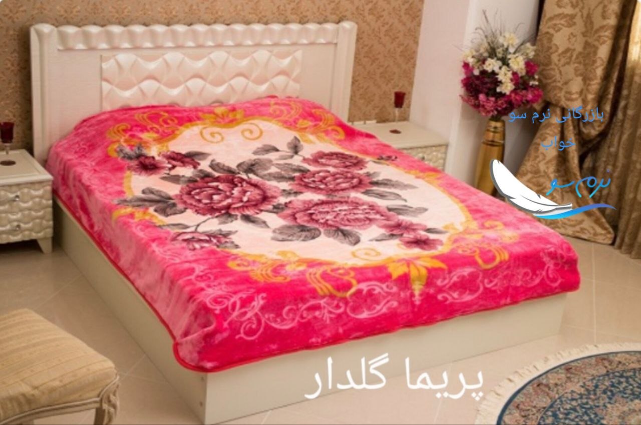 خرید عمده پتو باکیفیت پتو پریما گلدار دو نفره