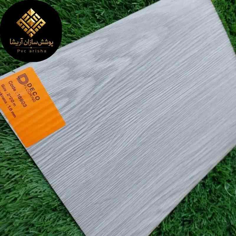 تصویر 1 از خرید کفپوش رولی وارداتی + انتخاب برای پروژه های پرتردد