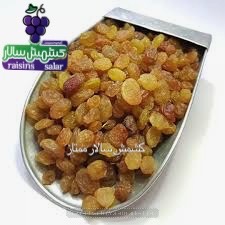 تصویر 3 از خرید کشمش پلویی ارگانیک