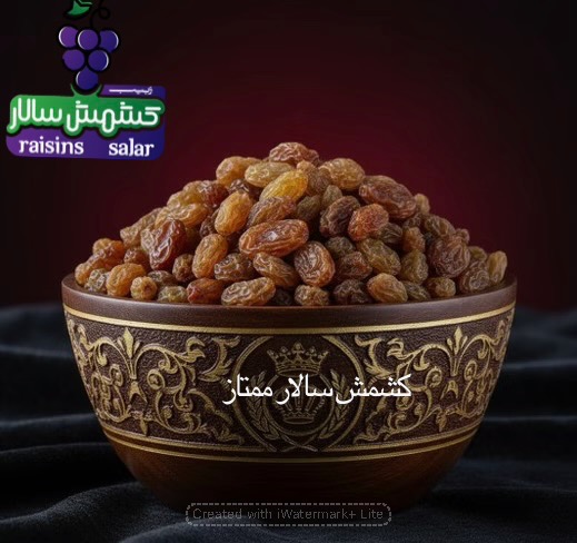 تصویر 1 از فروش کشمش پلویی بدون واسطه