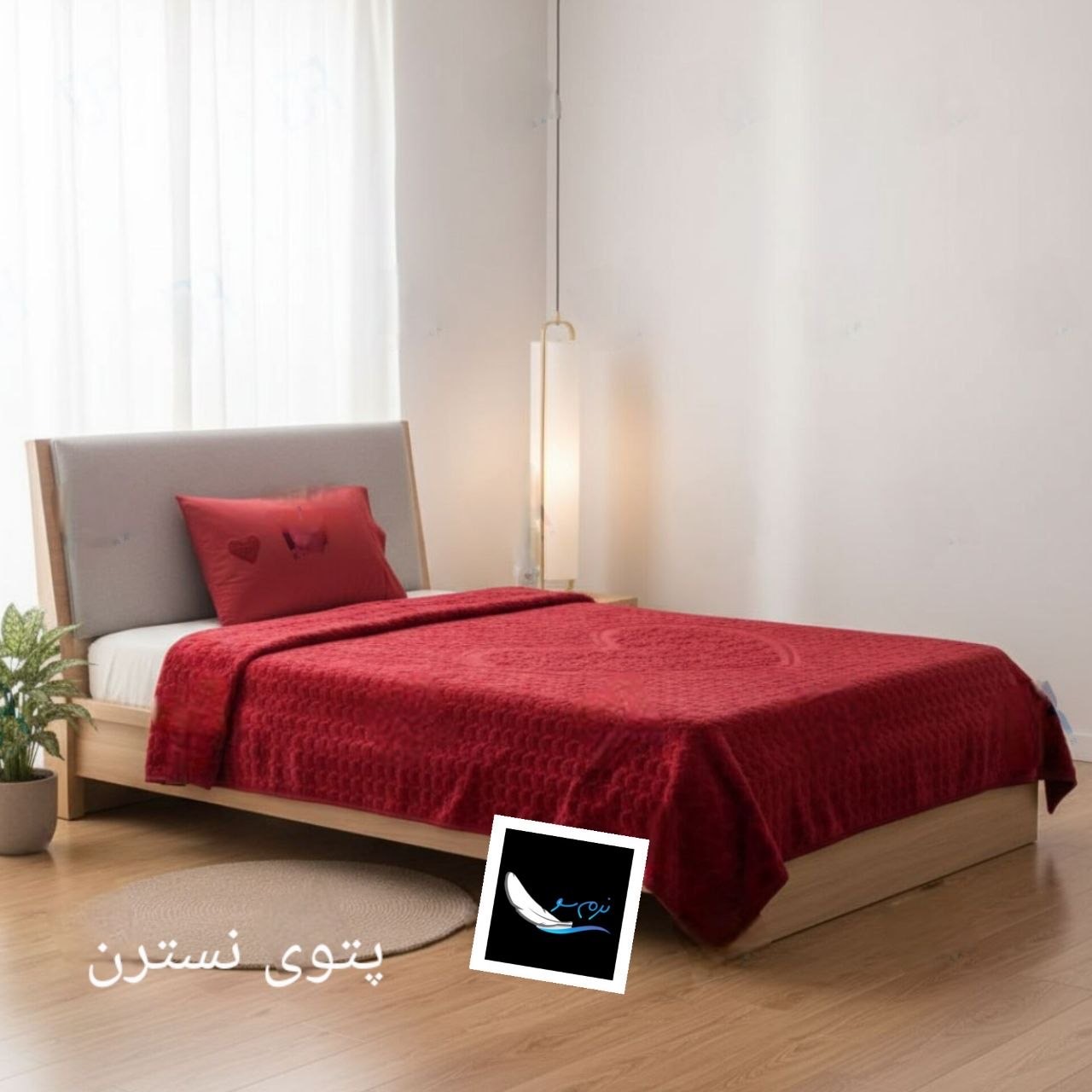 خرید عمده و ارزان پتو نسترن دو نفره