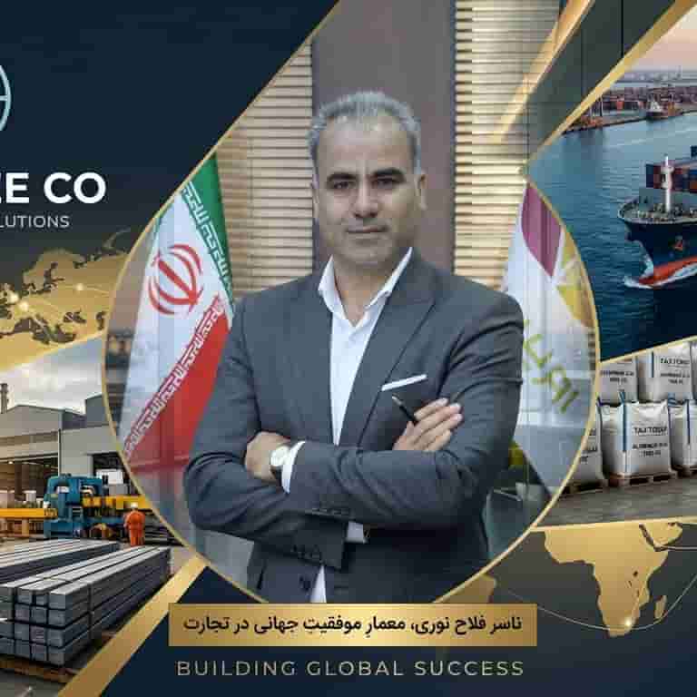 ناصر فلاح