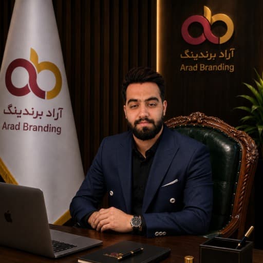 امیر ابراهیمی